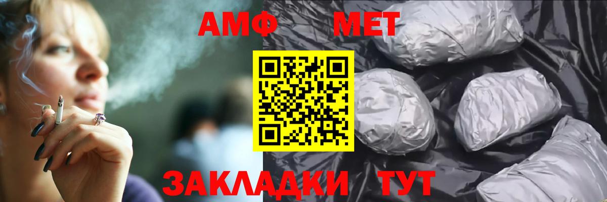 Дубна  АМФЕТАМИН VHQ  Amphetamine  Вход с VPN 
