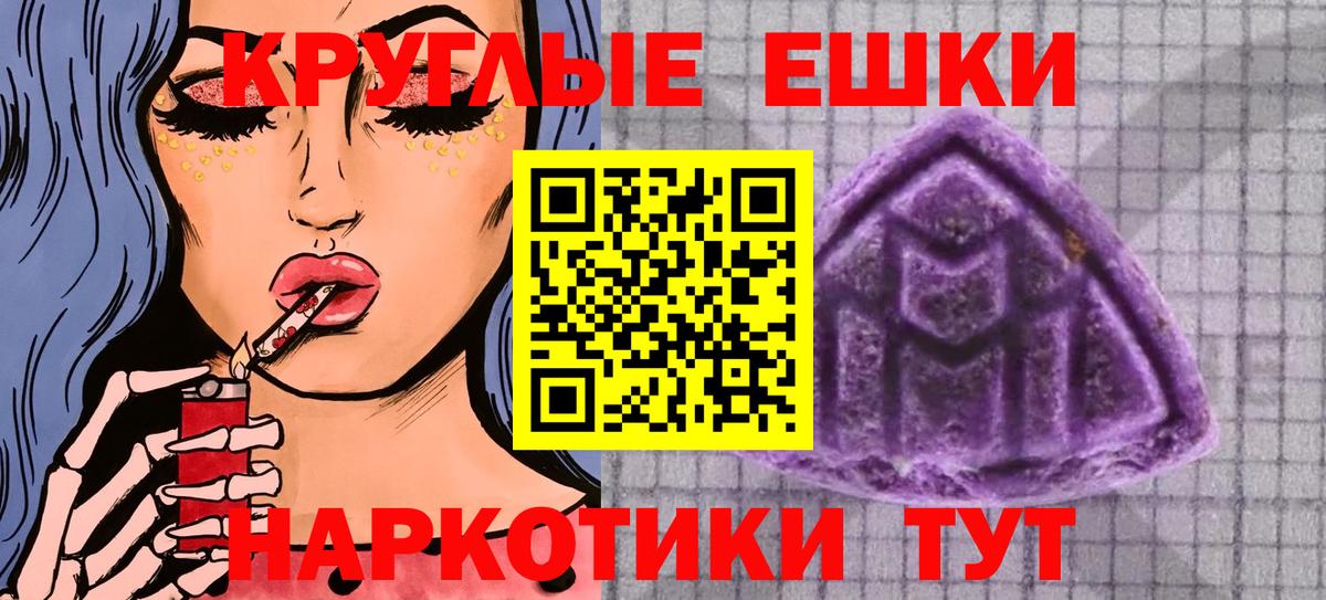 Экстази  что такое наркотик  Дубна  ЭКСТАЗИ ешки  блэк спрут ссылка  Вход с VPN 