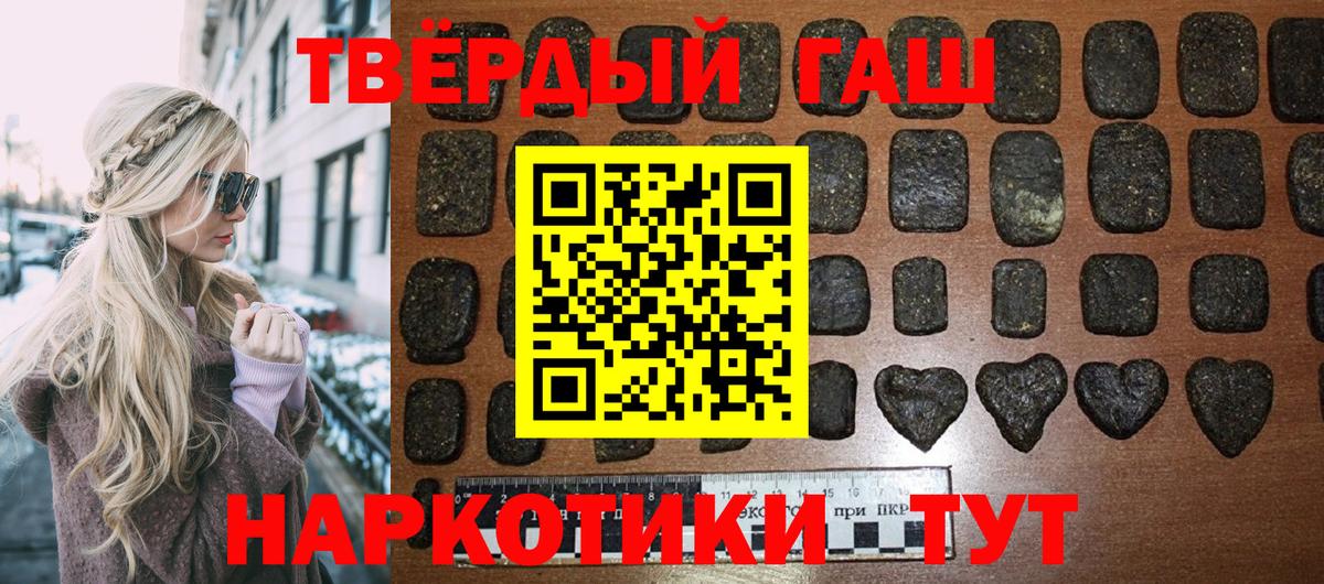 Гашиш хэш  Вход с VPN  где можно купить наркотик  Дубна  ГАШ Ice-O-Lator 