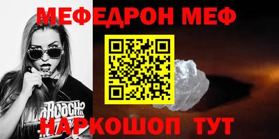 прущие грибы Кунгур
