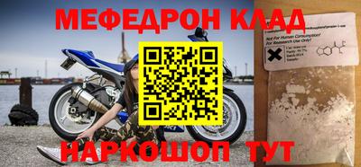 прущие грибы Кунгур