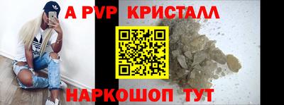 скорость mdpv Краснознаменск