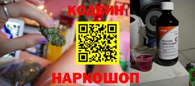 кокаин Краснодар
