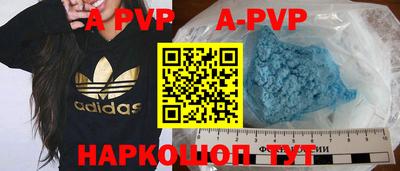 кокаин Краснодар