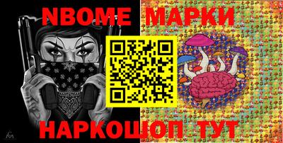 кокаин Краснодар