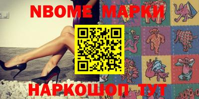 кокаин Краснодар