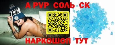 скорость mdpv Краснознаменск
