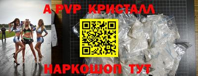 скорость mdpv Краснознаменск