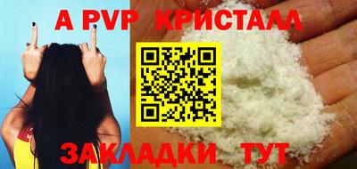 трава Кумертау