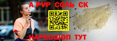прущие грибы Кунгур