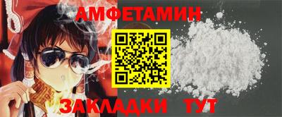кокаин Краснодар