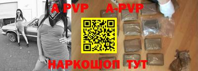 кокаин Краснодар