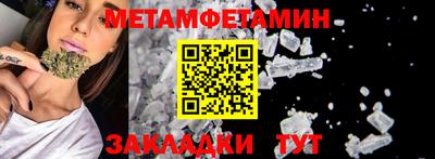 трава Кумертау
