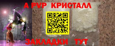 трава Кумертау