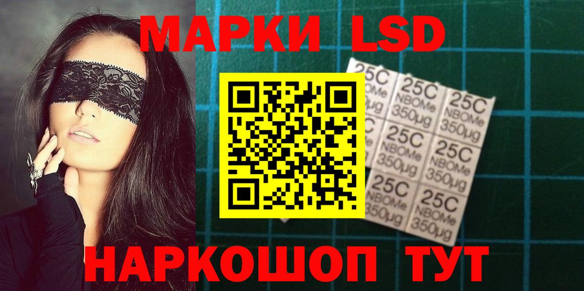 ЛСД экстази кислота Дубна