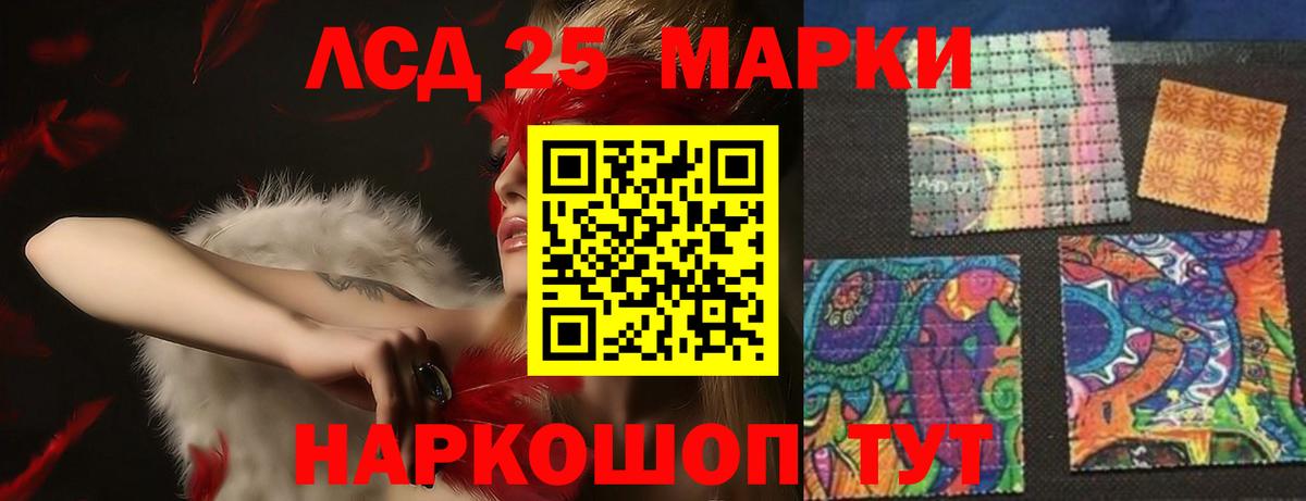 Лсд 25 экстази  Лсд 25 экстази кислота  LSD-25 экстази кислота  Вход с VPN  Дубна 