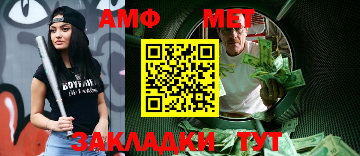 Первитин Декстрометамфетамин 99.9% Дубна