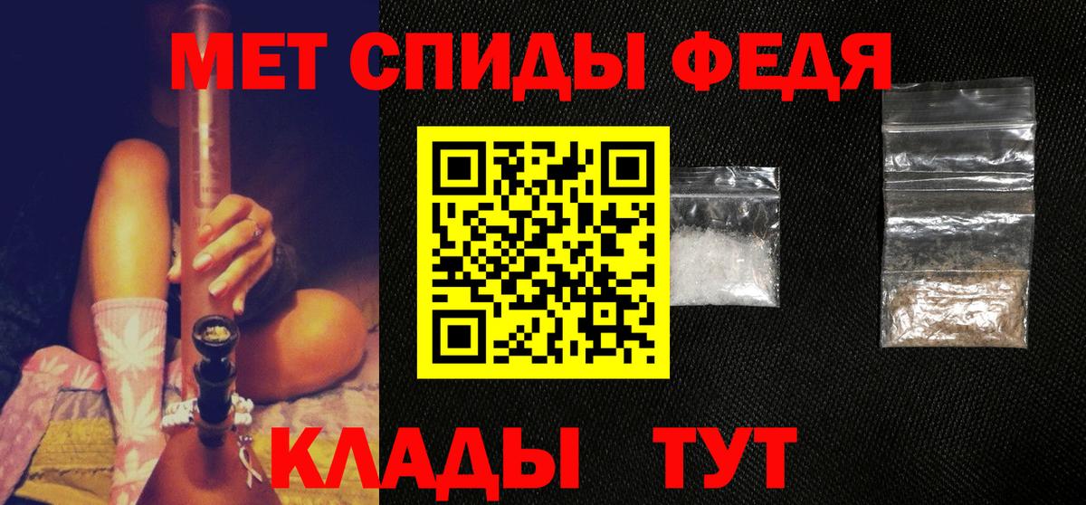 Дубна  Метамфетамин мет  Вход с VPN 